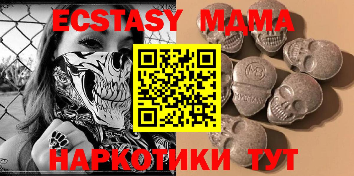 Калуга  Ecstasy ешки  гидра как войти  Вход с VPN  Ecstasy 