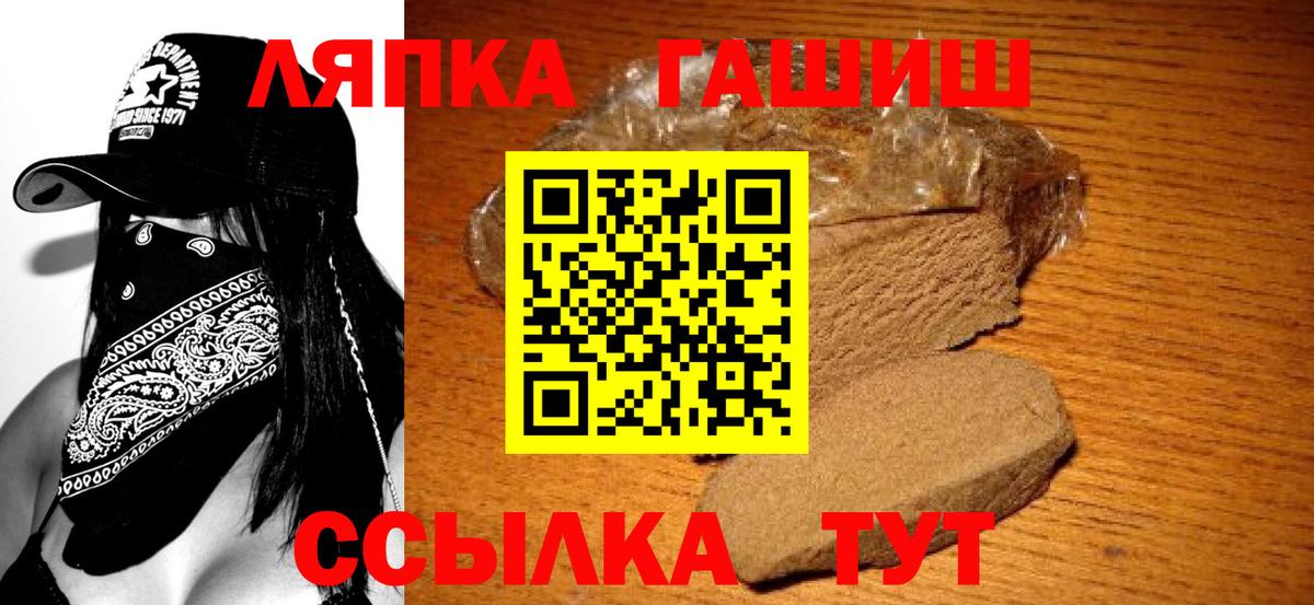 Гашиш hashish Калуга