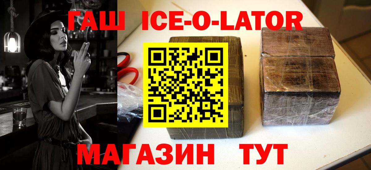 ГАШ убойный  закладки  Калуга  ГАШИШ хэш  Вход с VPN 