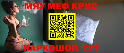 гашик Краснокаменск