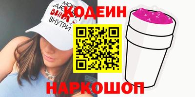 гашик Краснокаменск