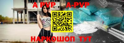 a pvp Краснодар