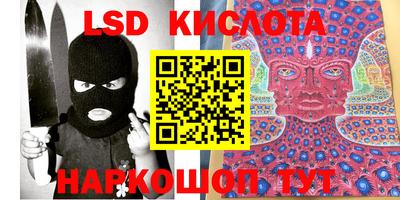 a pvp Краснодар