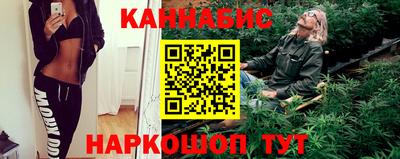 гашик Краснокаменск