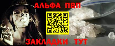гашик Краснокаменск