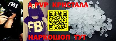 a pvp Краснодар