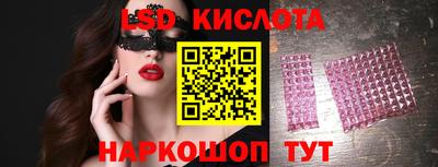 гашик Краснокаменск
