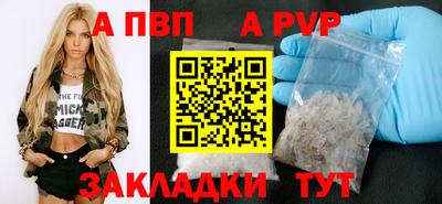 сатива Шахты