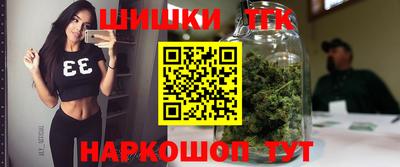 гашик Краснокаменск