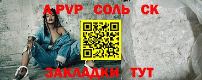 гашик Краснокаменск