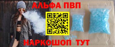 гашик Краснокаменск