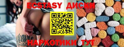 ECSTASY Краснознаменск
