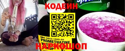 альфа пвп Шелехов