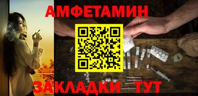 гашик Краснокаменск