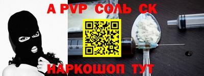 гашик Краснокаменск