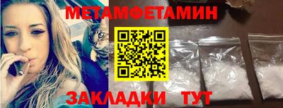 гашик Краснокаменск