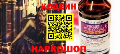 мефедрон Шебекино