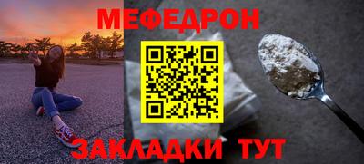 гашик Краснокаменск