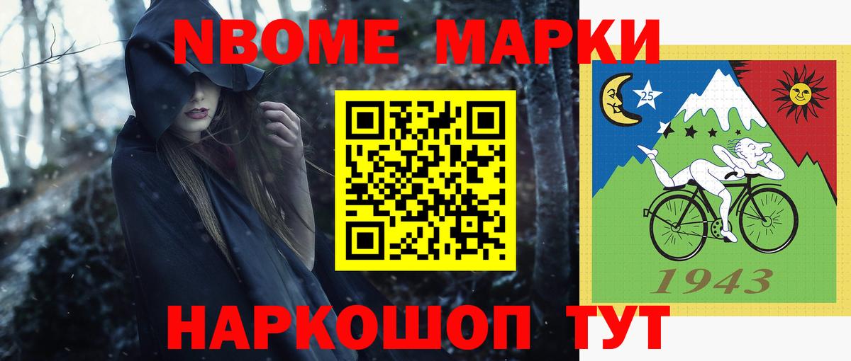 Калуга  Мефедрон   Вейп ТГК  ГАШИШ  Вход с VPN  ГАШИШ  Купить закладку 