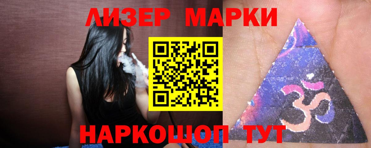 LSD-25 экстази кислота Калуга