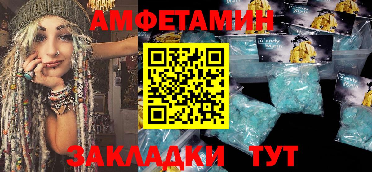 Первитин винт Калуга