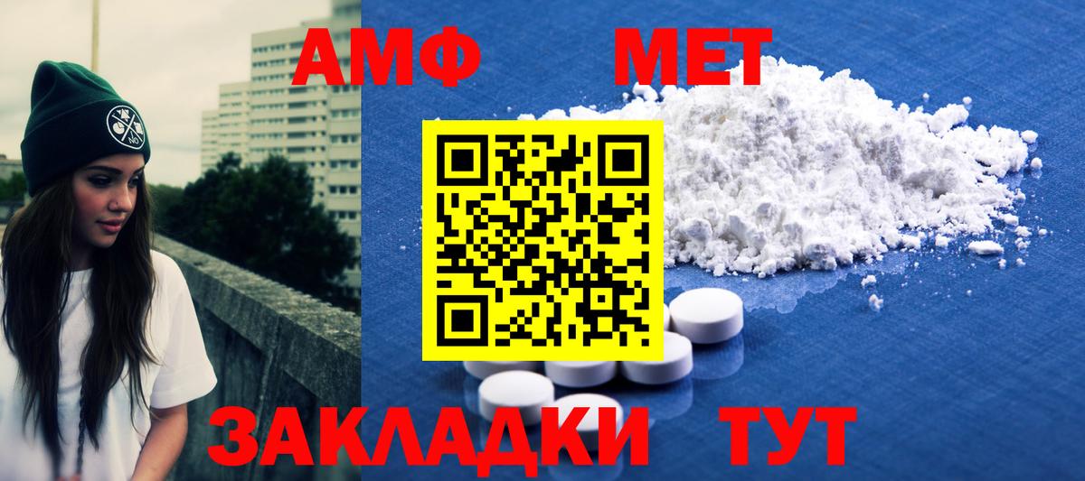 Калуга  Метамфетамин мет  Вход с VPN 